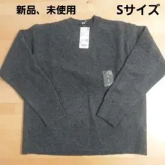UNIQLO　セーター　Sサイズ