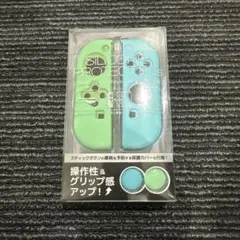 Switch Joy-Con Silicone Protect Plus
