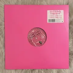 2026年最新】rip slyme レコードの人気アイテム - メルカリ
