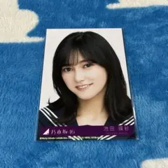 2026年最新】乃木坂46 生写真 actuallyの人気アイテム - メルカリ