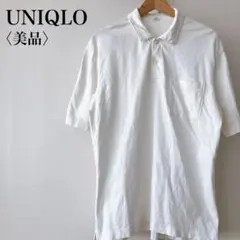 【美品】　ユニクロ　オーバーサイズジャージーポロシャツオフホワイトメンズ