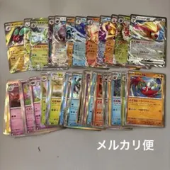 ⭐️大特価⭐️【早い者勝ち】ポケモンカード　ex &レアまとめ売り　RR R
