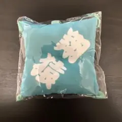 【新品未使用】大相撲　翔猿　座布団キーホルダー