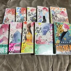 楽一番公式アカウント63様専用① - メルカリ