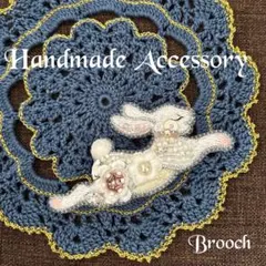 ポ*ン様 ハンドメイドブローチ　ビーズ刺繍のうさぎブローチ＊ホワイト