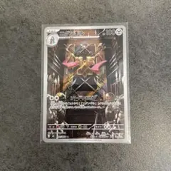 Item thumbnail for item 4faeae50-e6dc-4e01-a3ef-c2089a553025