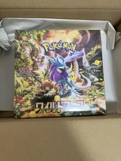 ワイルドフォース　新品未開封　シュリンク付き　BOX ポケモンセンター直送