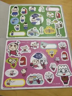 でこぼこフレンズ ガチャガチャ シール