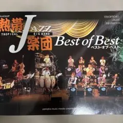 Item thumbnail for item c3d1c934-b806-4645-acb1-7158564acf95