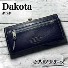 みーりー様専用✨Dakota ダコタ 2点長財布モデルノ＋システム手帳