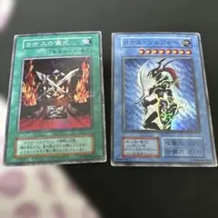 フ*ル様 遊戯王 カオス・ソルジャー スーパーレア カオスの儀式