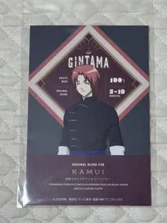 銀魂 神威 特典 ポストカード