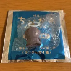 映画 ちいかわ 人魚の島のひみつ　入場者特典第4弾　ヒトハ