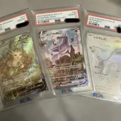 エーフィEX SR PSA10 PSA10】エーフィEX <1st> (SR) {084/080} [XY9]の通販 土日祝休