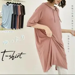 ワンピース 大きいサイズ ロング丈 プルオーバー 韓国 きれいめ