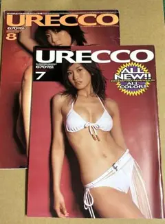 ウレッコ　2003年7.8月号2冊セット グラビア雑誌　URECCO