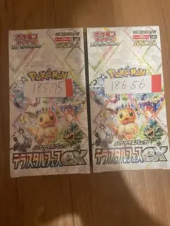 【新品未開封】シュリンク付き　テラスタルフェスex 4BOX Amazon.co.jp: 【完全未開封品 テラスタルフェスex BOX】ハイ