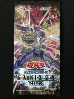 2026年最新】アニメーションクロニクル 未開封の人気アイテム - メルカリ