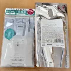 オルビスユードット　ローション詰め替え他