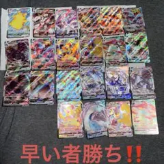 ポケモンカード RR 160枚 まとめ売り - メルカリ