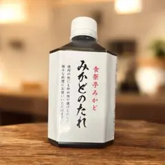 みかどのたれ(焼肉のたれ)お得用２本セットのサムネイル