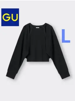 GU　2ピースボレロカーディガン (長袖) ブラック　L　ボレロ+タンクトップ