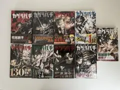 カグラバチ 1〜9巻 2巻以降初版帯付き 箔押しポストカード7枚 カグラバチ 1〜9巻 2巻以降初版帯付き 箔押しポストカード7枚 - メルカリ