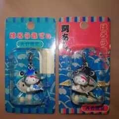 ご当地キティ 大分限定 椎茸 キーホルダー ハローキティ しいたけキティ 2003年 ご当地キティ 大分限定