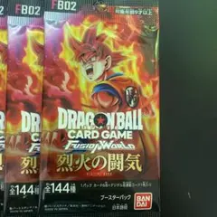 重量サーチ済み】ドラゴンボール フュージョンワールド 烈火の闘気 19
