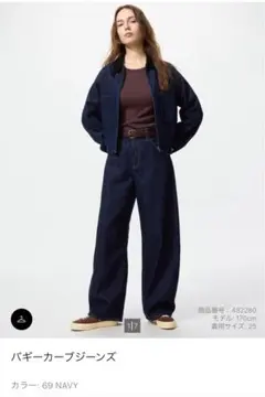 UNIQLO バギーカーブジーンズ　23