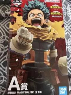 一番くじ 僕のヒーローアカデミア －紡ぐ力－ A賞 緑谷出久