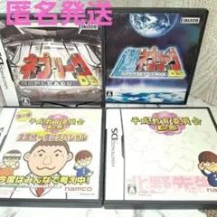 平成教育委員会シリーズ　　　　　ネプリーグシリーズ　4点まとめ売り
