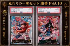 ヤソップ チャンピオンシップ psa10 - メルカリ