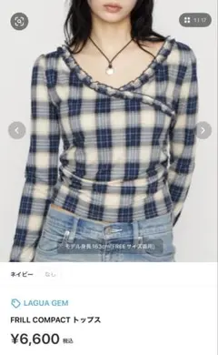 LAGUA GEM FRILL COMPACT トップスのサムネイル