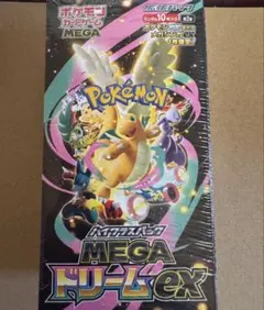 ポケモンカード　シュリンク付