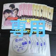 おくちゃん様専用