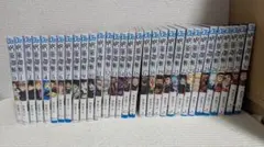 呪術廻戦 0巻〜30巻セット