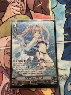 【出品唯一】PR♥ISM-I ヴェール SP 水着　SP PSA10 2026年最新】PR ISM-I ヴェール spの人気アイテム - メルカリ