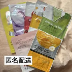 【3/17まで】　韓国　シートマスク　まとめ売り