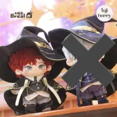 20cmぬいぐるみ　服　魔法使いのサムネイル