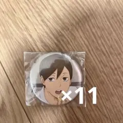 ハイキュー いただきます 缶バッジ 二口堅治