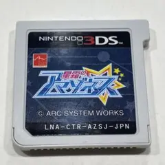 星霜のアマゾネス