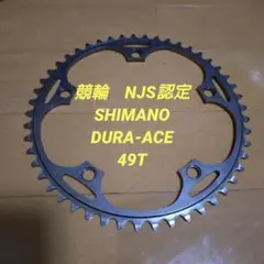 2026年最新】njsの人気アイテム - メルカリ