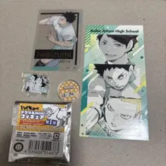 箔押しクリアカードコレクション シールプリントコレクション 岩泉一 及川徹