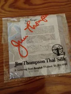 ジム・トンプソン　タイシルク　ハンカチ