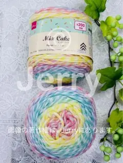 ダイソー毛糸: 2020年【80g】 [ミックスケーク] パステル 2玉
