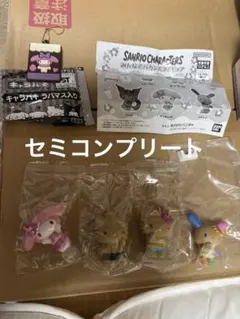 サンリオみんなでバカンスフィギュアマイメロディハローキティウサハナダニエル