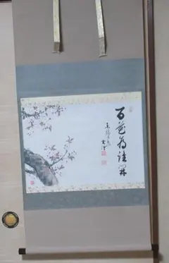 Item thumbnail for item ff29c0c0-074c-4d8a-8788-27b66f26cb8d