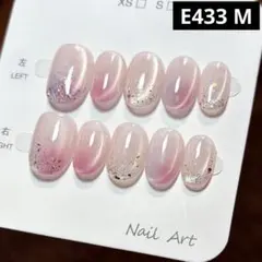 高品質/現品ネイルチップ　ショートアーモンド　グラデマグネットラメフレンチちゅる