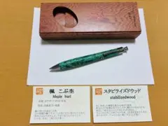 新品未使用 工房楔 グラッソ 楓こぶ杢 スタビライズウッド - メルカリ